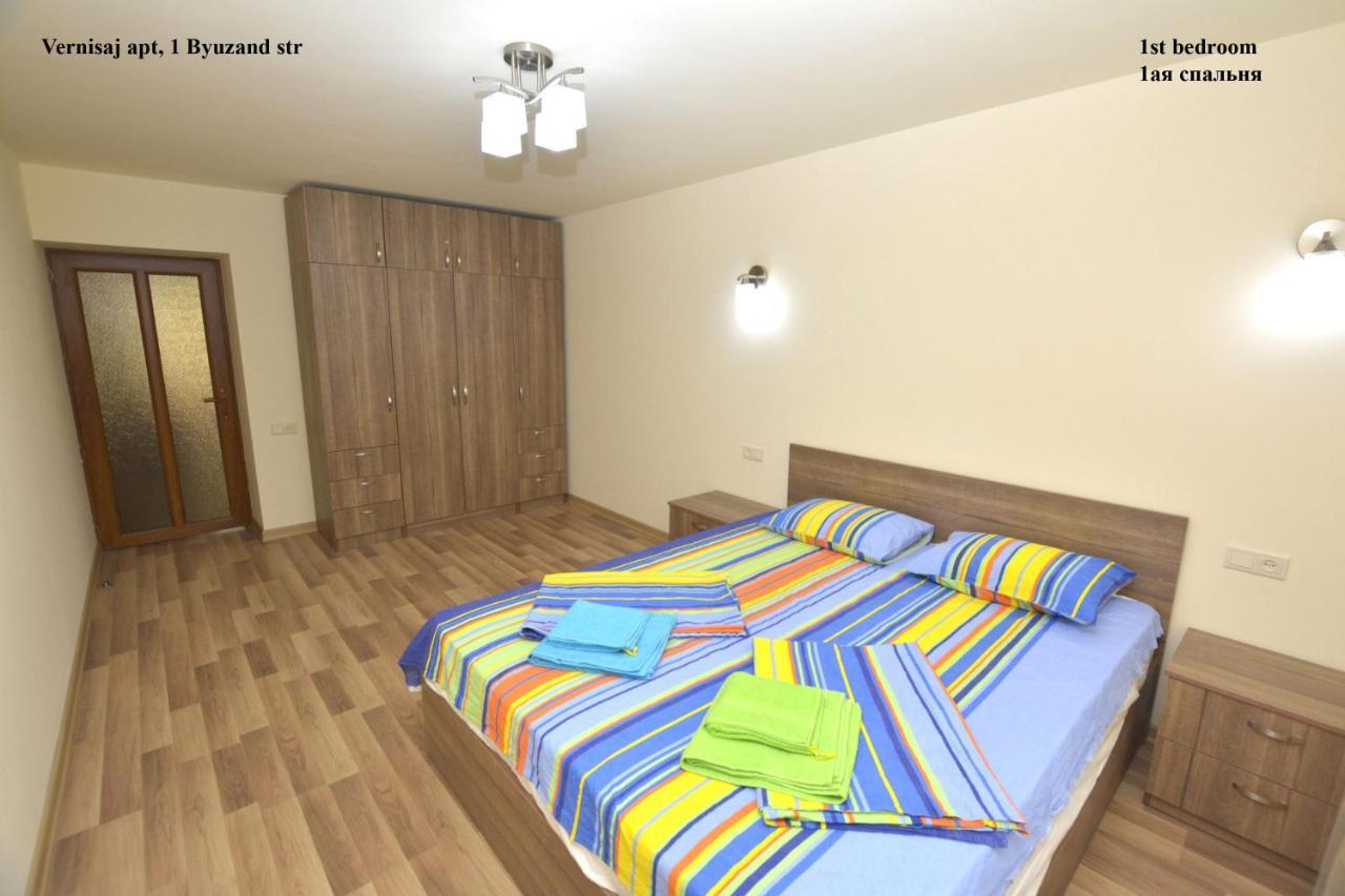 Vernisaj Apt At Republic Square & Ruben Tours Ереван Экстерьер фото